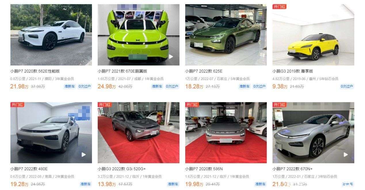 车企亲自下场“托底” 二手车的价格稳得住吗？