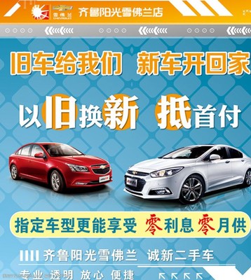 精明之选，品质之跃——二手车选购与保值策略