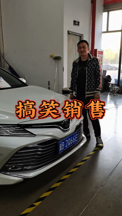 精品二手车 靓车配靓仔，钱包却是‘破铜烂铁’？！