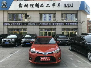 鞍山鑫鸿程精品二手车 品质之选，实惠之享